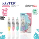 เทปลบคำผิด PRO-LINE+ เปลี่ยนไส้ได้ พร้อมไส้เติม FASTER C659+REFILL