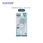 ไส้เติมเทปลบคำผิด PRO-LINE+ Extra Long FASTER ยาว 12 เมตร R-C668,R-C669,R-C670