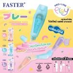 เทปลบคำผิดโปรไลน์ เพลย์ เปลี่ยนไส้ได้ FASTER C688,C689,C690