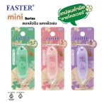 เทปลบคำผิด ลายโคลเวอร์ FASTER C701,C702,C703