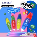เทปลบคำผิด MOOD เปลี่ยนไส้ได้ FASTER C704,C705,C706