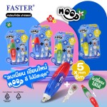 เทปลบคำผิด+รีฟิล MOOD เปลี่ยนไส้ได้ FASTER C705+REFILL