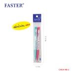 ปากกาลูกลื่น BLOSSOM DESIGN 0.38 MM. FASTER CX914-RB-2