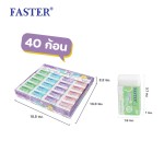 Super Clean Eraser  FASTER E108