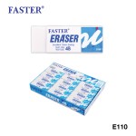 ยางลบดินสอ 4B FASTER E110