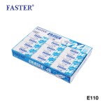 ยางลบดินสอ 4B FASTER E110