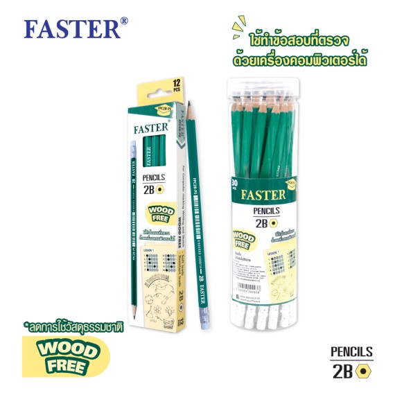 https://www.sakura.in.th/products/faster-pencils-wood-free-2b-fpc2b-ps-30