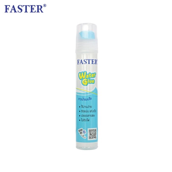 https://www.sakura.in.th/products/50-ml-faster