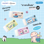 เซ็ตเครื่องเขียน Collection FASTER x KIWTUM ครบลาย