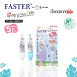 เทปลบคำผิด FASTER x KIWTUM KTC659+REFILL