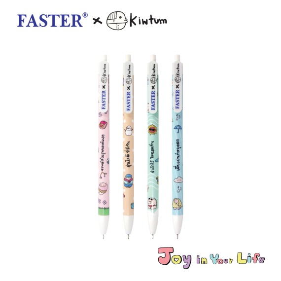 https://www.sakura.in.th/products/faster-pen-kiwtum-ktcx911