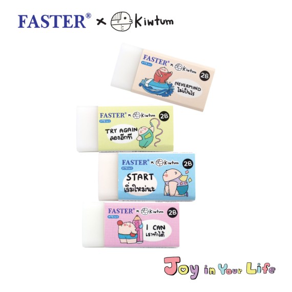 https://www.sakura.in.th/products/faster-eraser-kiwtum-kte107