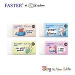 ยางลบ 2B FASTER x KIWTUM KTE107