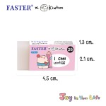 เซ็ตดินสอดำ 2B 2 ด้าม + ยางลบ FASTER x KIWTUM KTFPC2B-E