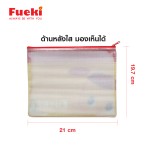 Fueki Pouch Fueki FU-BAG01