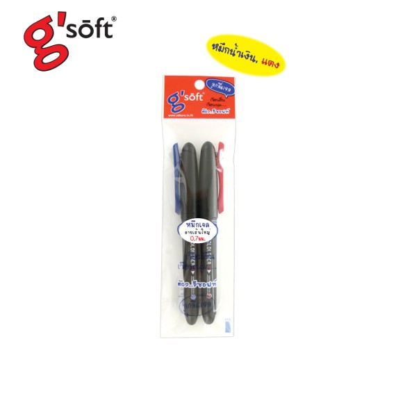 https://www.sakura.in.th/en/products/gsoft-pen-gel-boldliner-rb-2