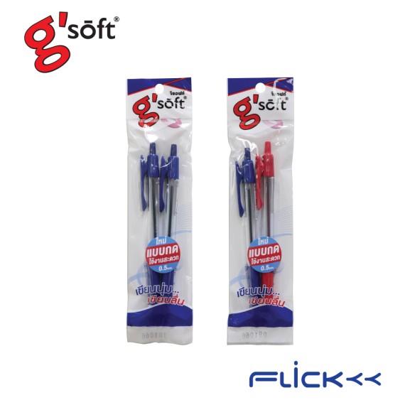 https://www.sakura.in.th/en/products/gsoft-pen-flick-bl-2