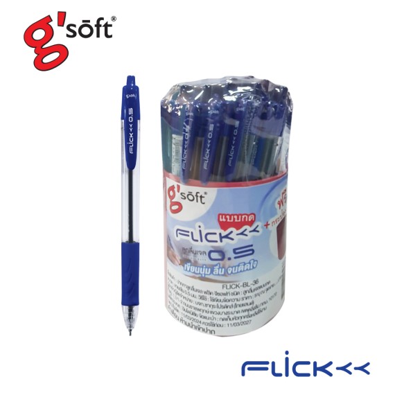 https://www.sakura.in.th/en/products/gsoft-pen-flick-36