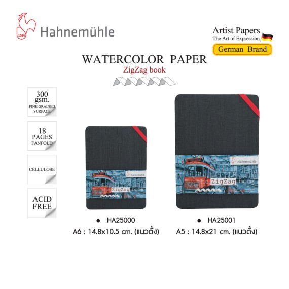 https://www.sakura.in.th/products/hnemuhle-watercolor-ha25000ha25001