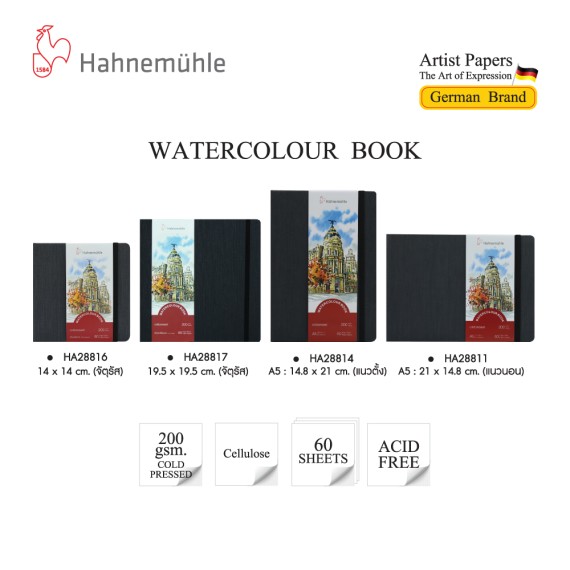 https://www.sakura.in.th/products/hahnemuhle-paperswatercolor-hahnemuhle-ha28811