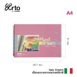 Pastel Paper Soft Colours A4 CAMPAP i-Paint CR36181(160G)