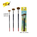 ชุดพู่กันพัด i-Paint IP-BR-FAN-SET1