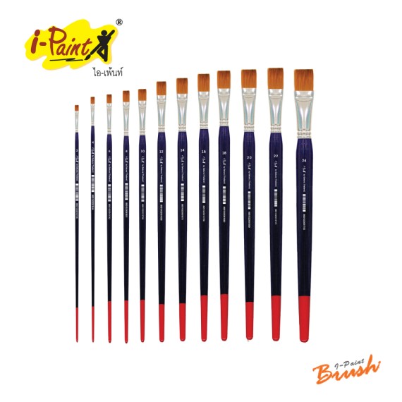 https://www.sakura.in.th/products/i-paint-paintbrush-ip-brf