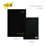 I-paint Drawing Book IP-DB-02