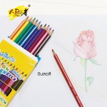 I-paint Drawing Book IP-DB-02