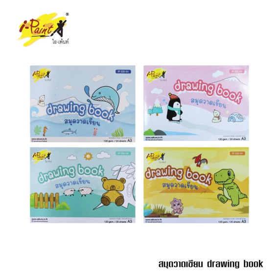 https://www.sakura.in.th/products/i-paint-drawing-book-a3-ip-db-04