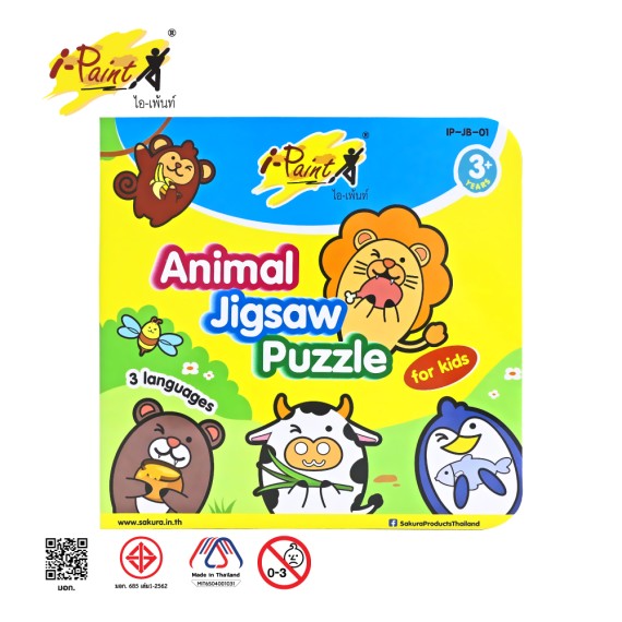 https://www.sakura.in.th/products/i-paint-animal-jigsaw-puzzle-ip-jb-01