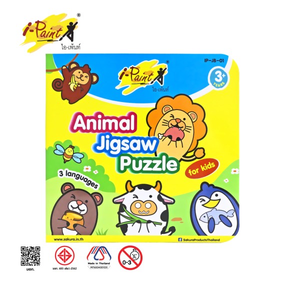 https://www.sakura.in.th/en/products/i-paint-animal-jigsaw-puzzle-ip-jb-01