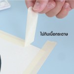 Washi Paper Masking Tape i-Paint IP-T01-5