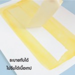 Washi Paper Masking Tape i-Paint IP-T01-5