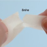 Washi Paper Masking Tape i-Paint IP-T01-5