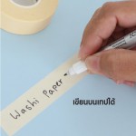 Washi Paper Masking Tape i-Paint IP-T01-5