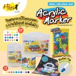 ปากกามาร์คเกอร์สีอะคริลิค i-Paint IPAC-12C , IPAC-24C