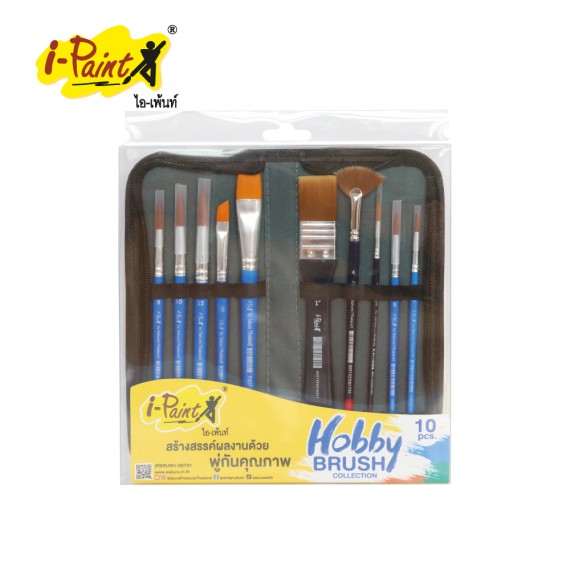 https://www.sakura.in.th/products/paint-paintbrushi-ipbrush-set01