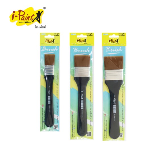 https://www.sakura.in.th/en/products/i-paint-paintbrush-ipbrush