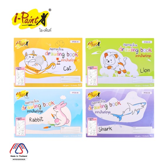 https://www.sakura.in.th/products/i-paint-drawingbook-ipdb-06