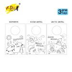 ผ้ากันเปื้อนเด็ก พิมพ์ลาย i-Paint IPKD-01