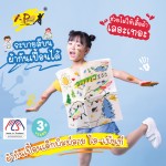ผ้ากันเปื้อนเด็ก พิมพ์ลาย i-Paint IPKD-01