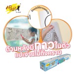 ม้วนภาพกระดาษระบายสี i-Paint IPKD-ROLL02