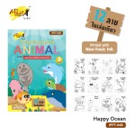 สมุดภาพระบายสีรูปสัตว์ คำศัพท์อังกฤษ-ไทย A4 i-Paint IPPT-04