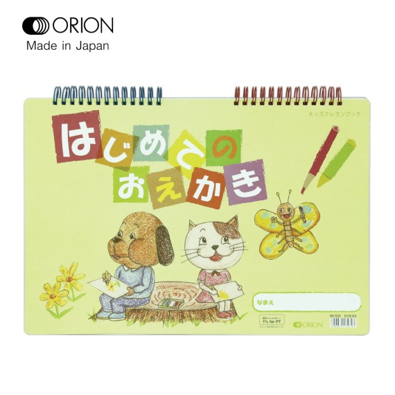 https://www.sakura.in.th/en/products/b4-orion-i-paint