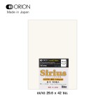 Drawing Book A3 ORION i-Paint SR-A3