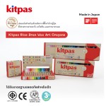 Kitpas Rice Bran Wax Art Crayons B-KMRW