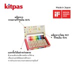 Kitpas Rice Bran Wax Art Crayons B-KMRW