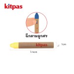 Kitpas Rice Bran Wax Art Crayons B-KMRW