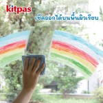 Kitpas Rice Bran Wax Art Crayons B-KMRW